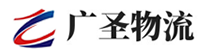 广州到驿城区物流公司